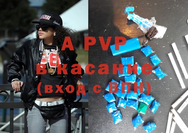 ALPHA PVP Алексин