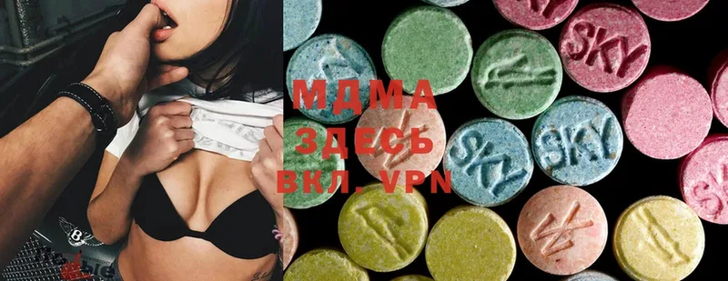 MDMA Molly Вилюйск